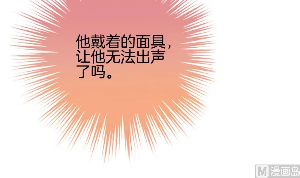 第221话 最后一人 8 第63页
