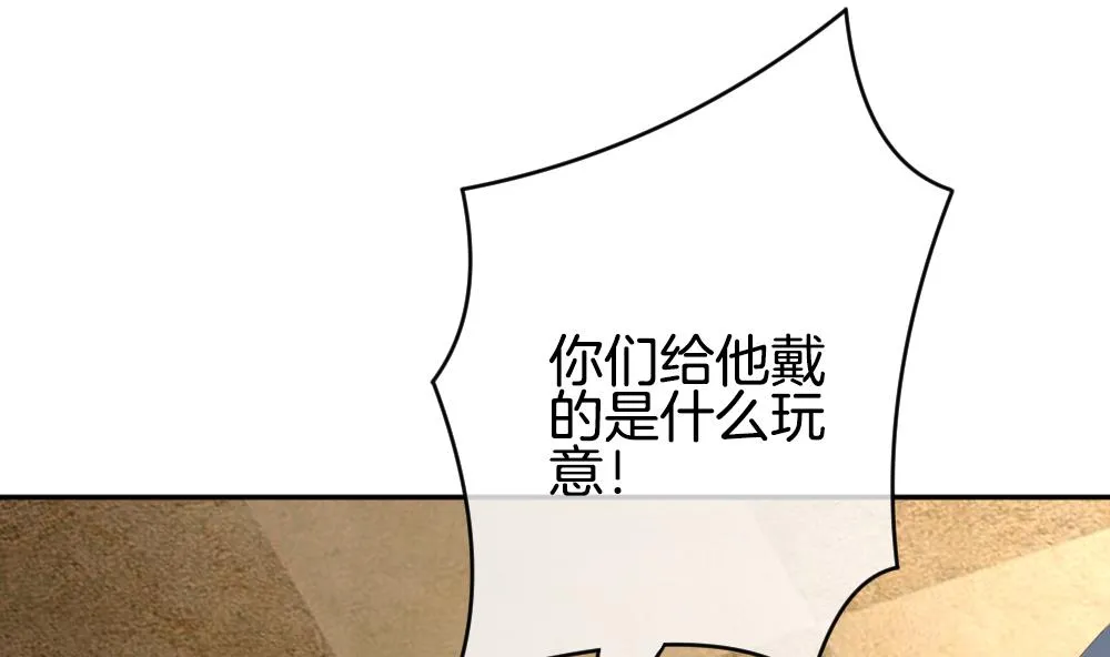 第221话 最后一人 8 第68页