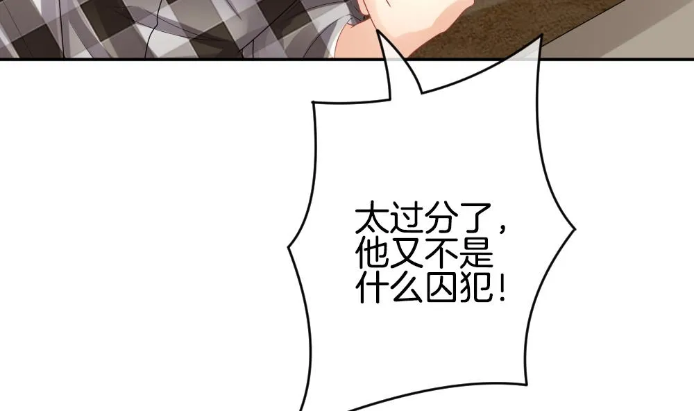 第221话 最后一人 8 第71页