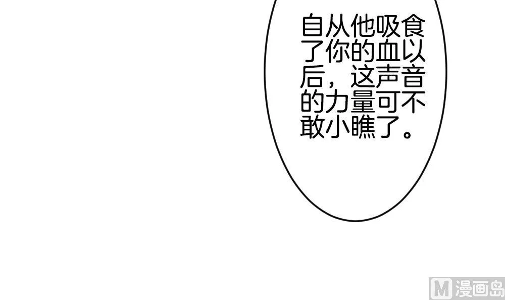 第221话 最后一人 8 第75页