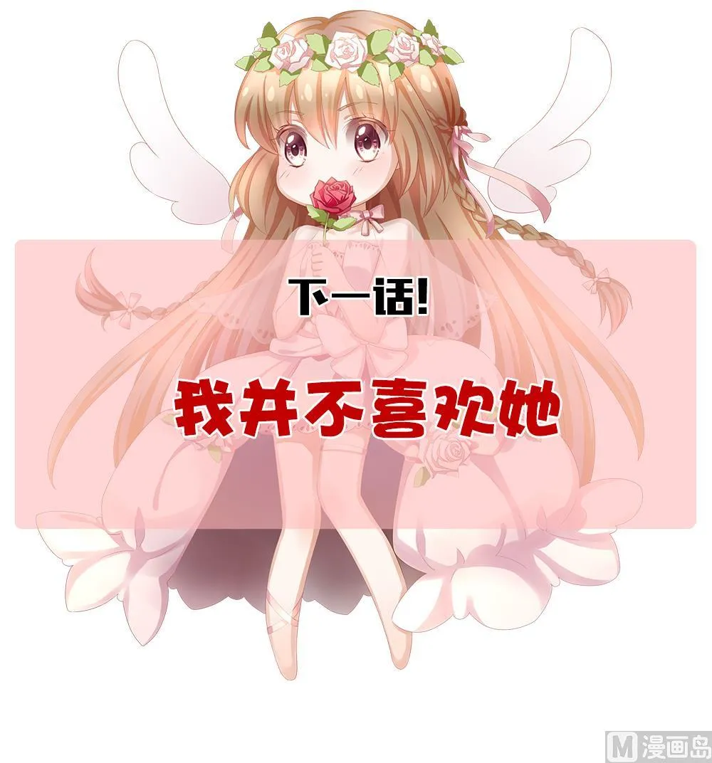 第221话 最后一人 8 第78页