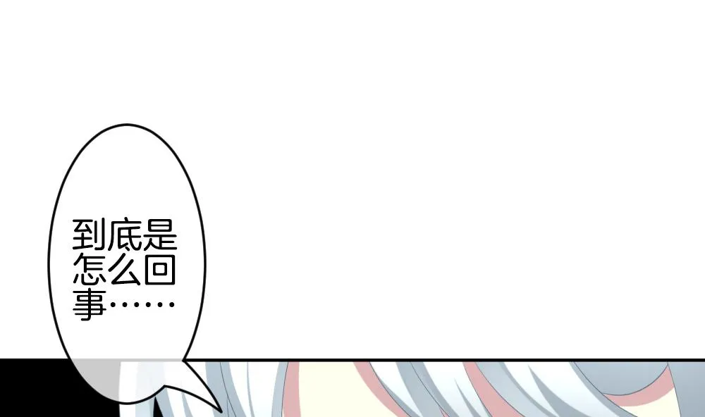 第222话 最后一人 9 第4页