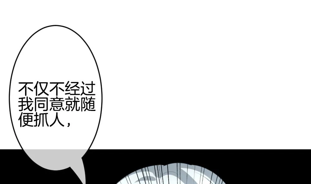 第222话 最后一人 9 第7页