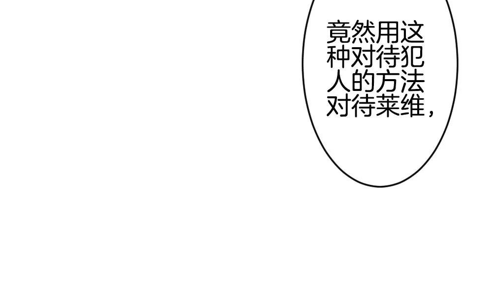 第222话 最后一人 9 第10页