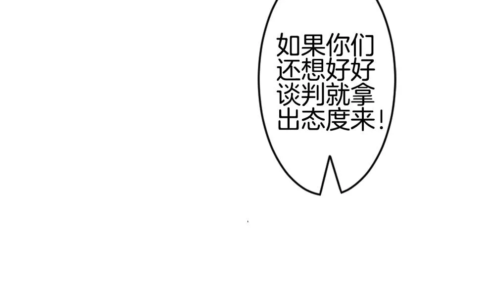 第222话 最后一人 9 第14页