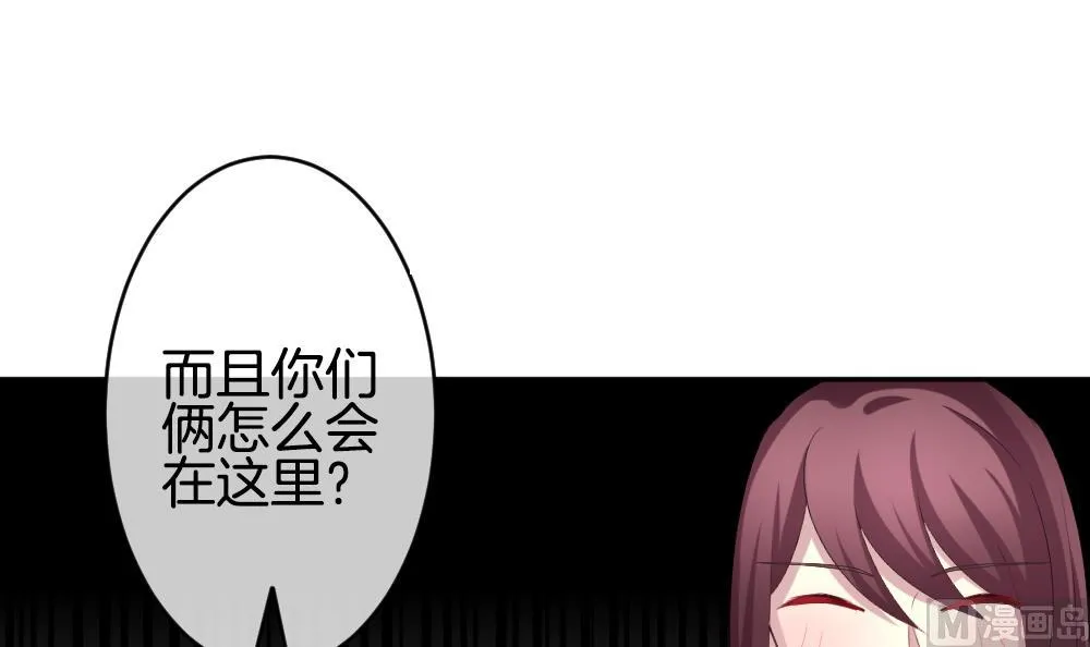 第222话 最后一人 9 第15页