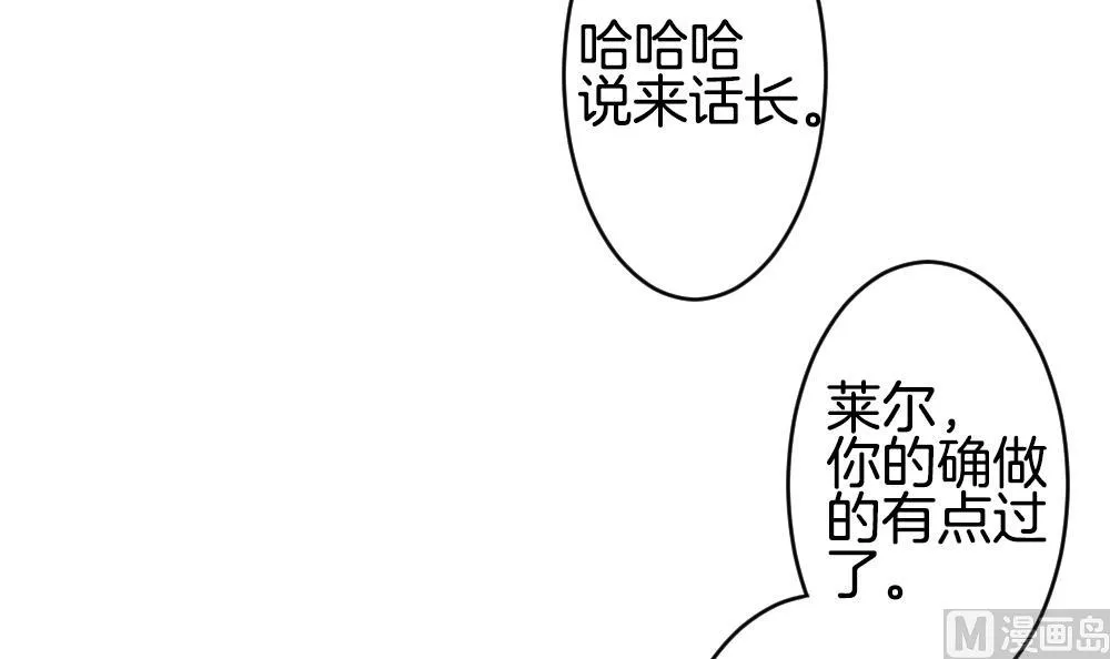 第222话 最后一人 9 第18页