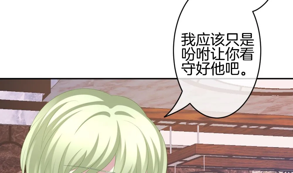 第222话 最后一人 9 第19页