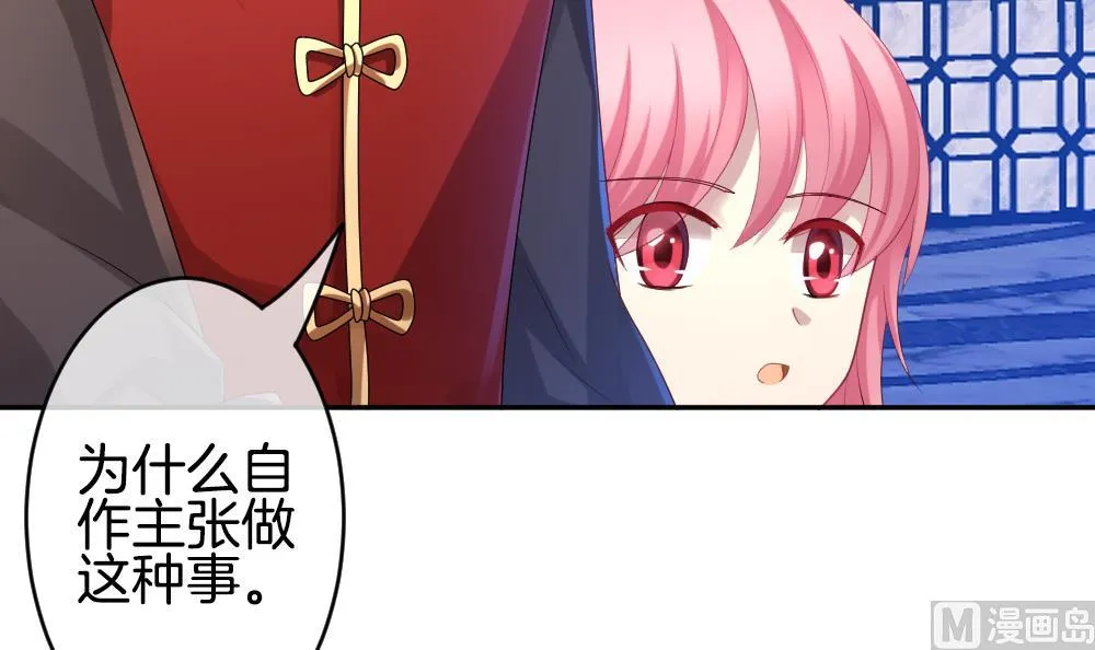 第222话 最后一人 9 第21页