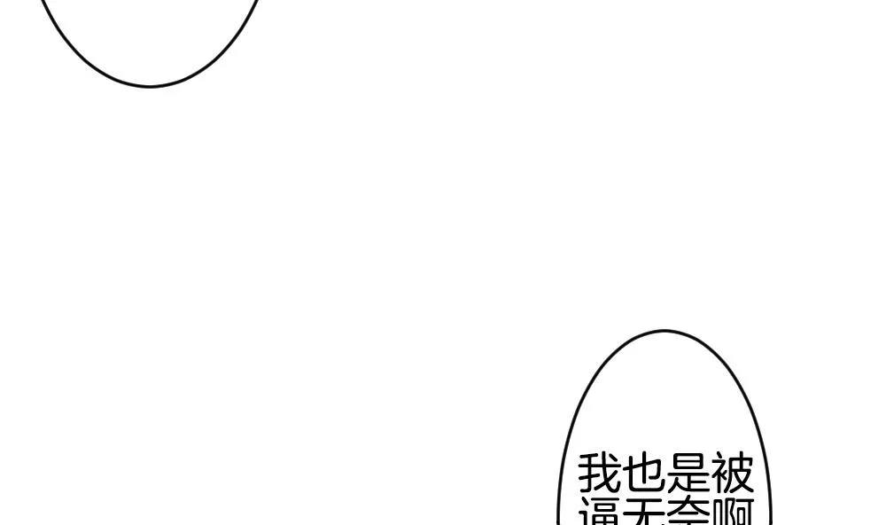 第222话 最后一人 9 第22页