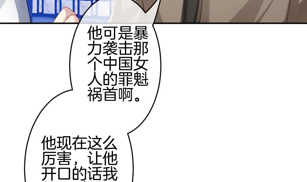 第222话 最后一人 9 第25页