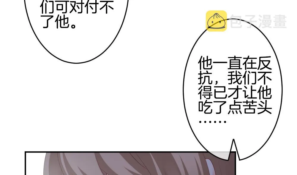 第222话 最后一人 9 第26页