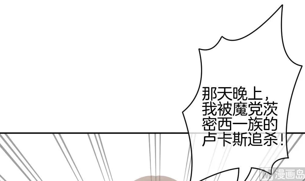 第222话 最后一人 9 第33页
