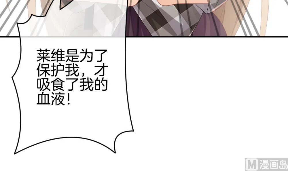 第222话 最后一人 9 第36页