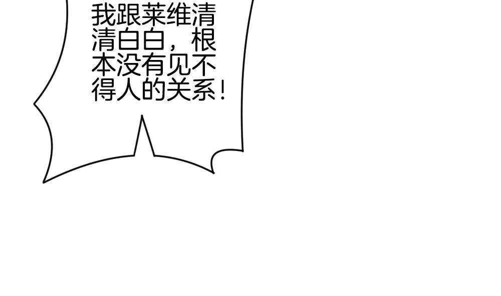 第222话 最后一人 9 第40页
