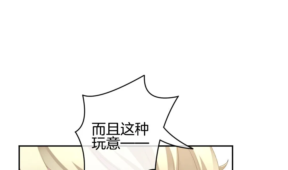 第222话 最后一人 9 第41页