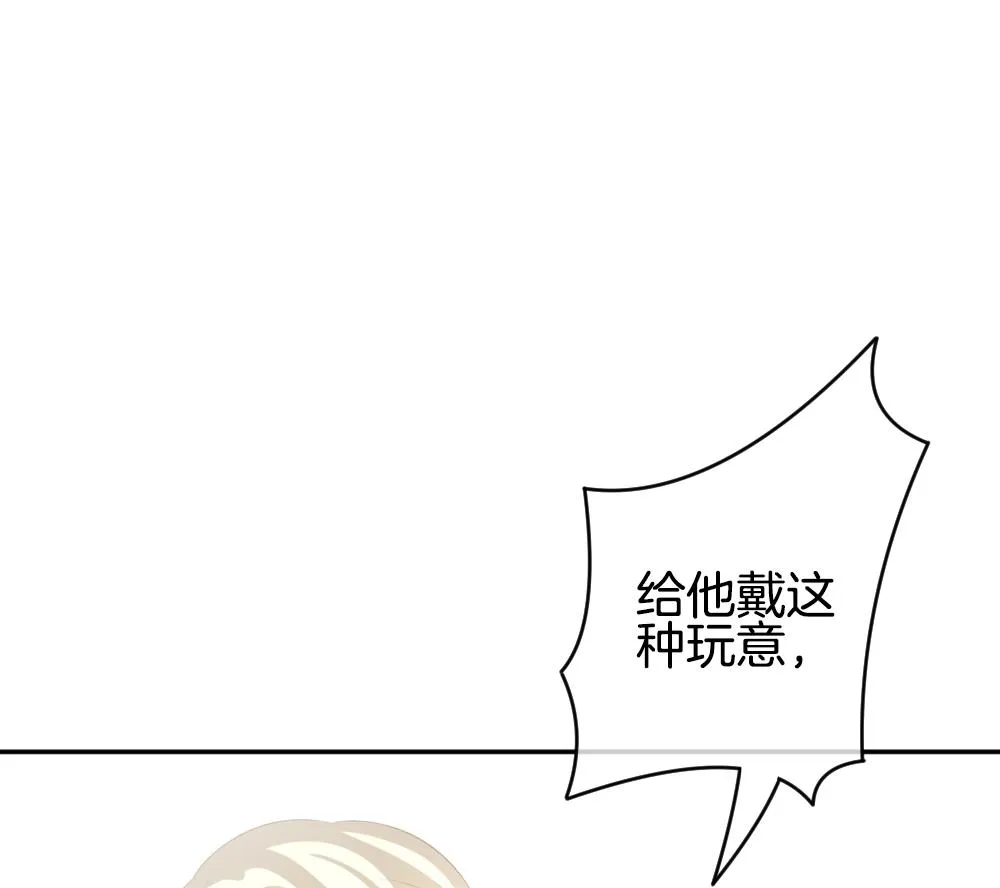 第222话 最后一人 9 第43页