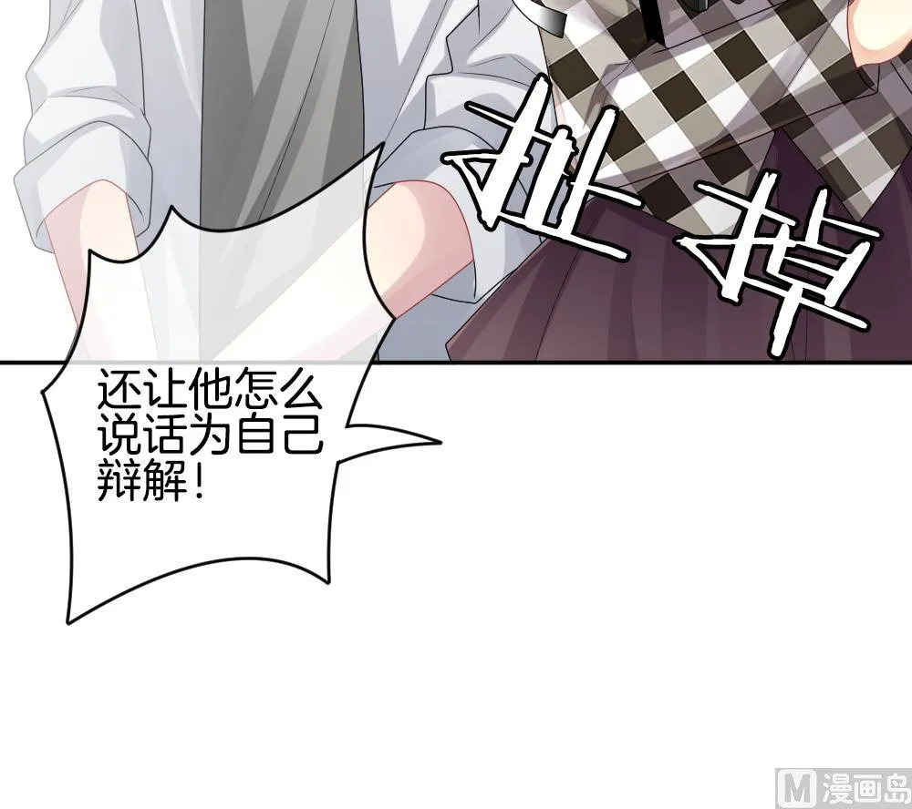 第222话 最后一人 9 第45页