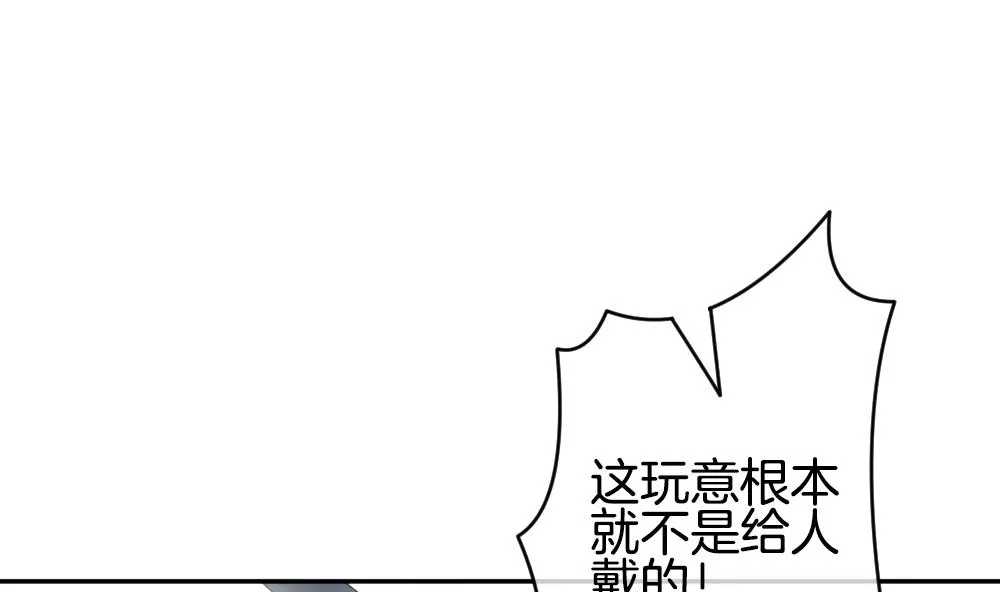 第222话 最后一人 9 第46页