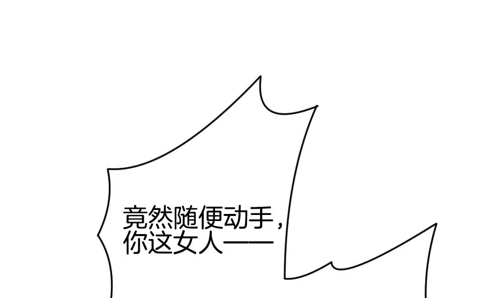 第222话 最后一人 9 第49页