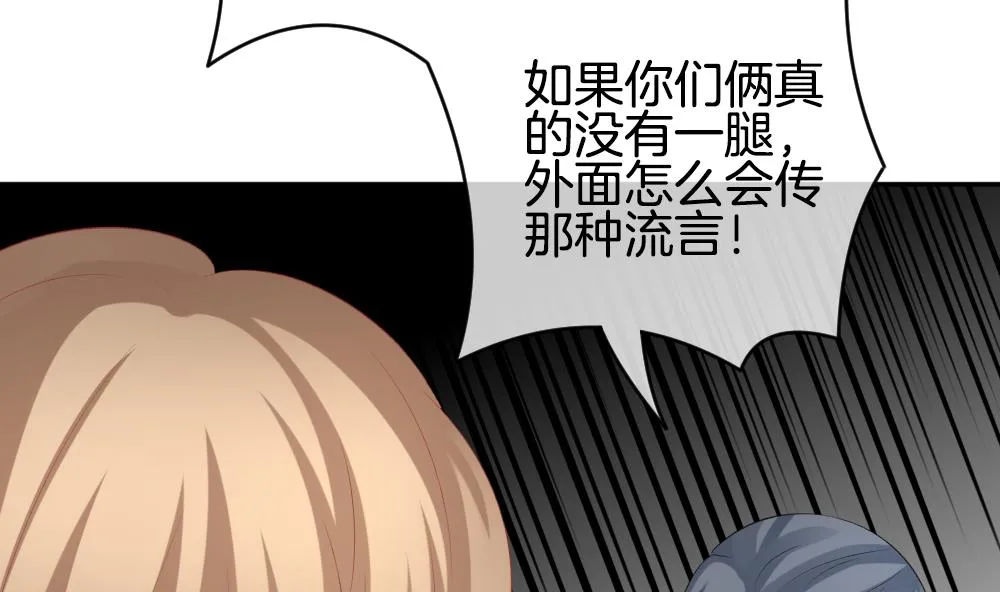 第222话 最后一人 9 第50页