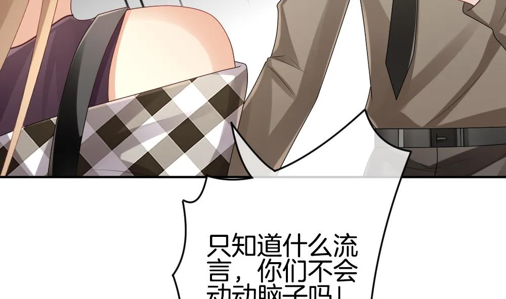 第222话 最后一人 9 第52页