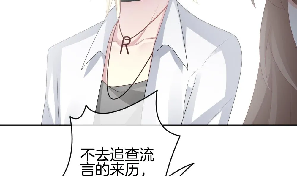 第222话 最后一人 9 第55页