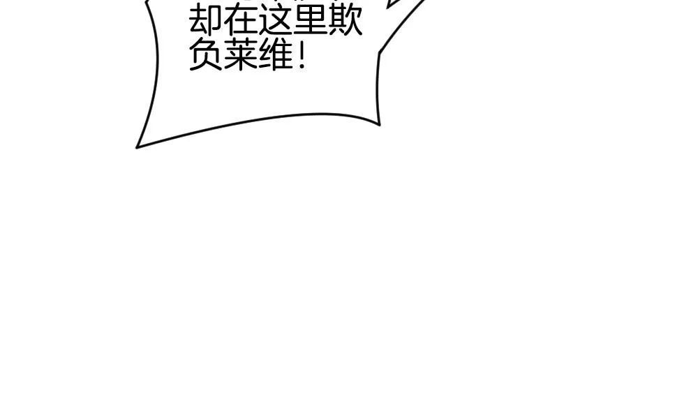 第222话 最后一人 9 第56页