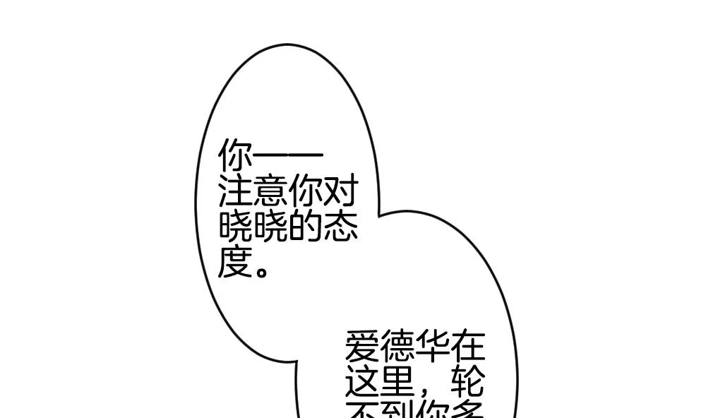 第222话 最后一人 9 第59页