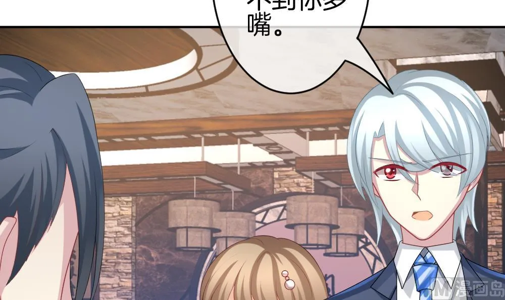 第222话 最后一人 9 第60页