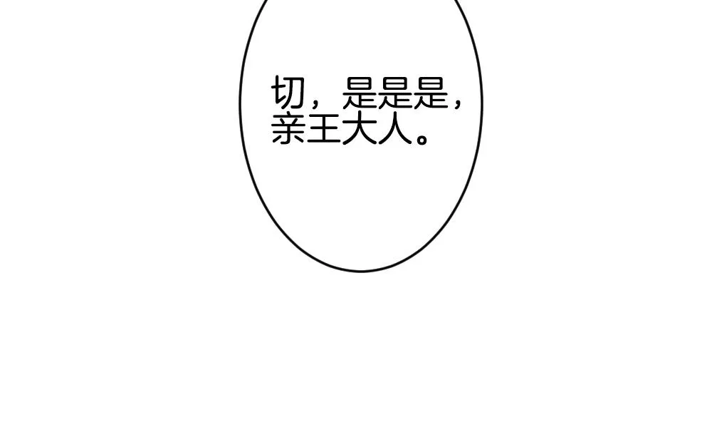 第222话 最后一人 9 第62页