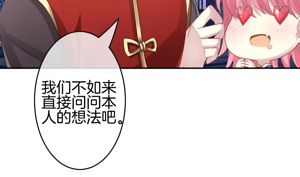 第222话 最后一人 9 第65页
