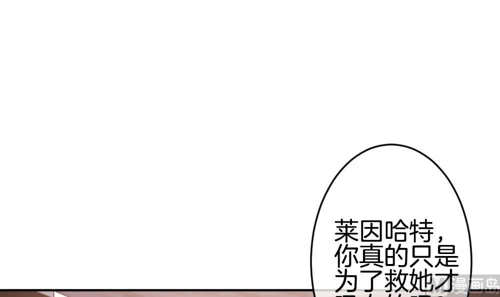 第222话 最后一人 9 第66页