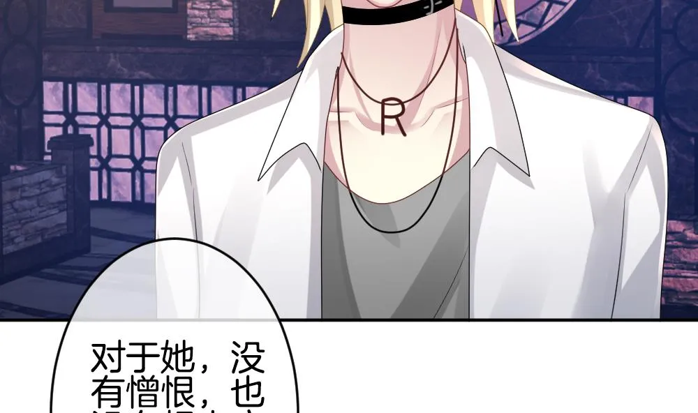 第222话 最后一人 9 第68页