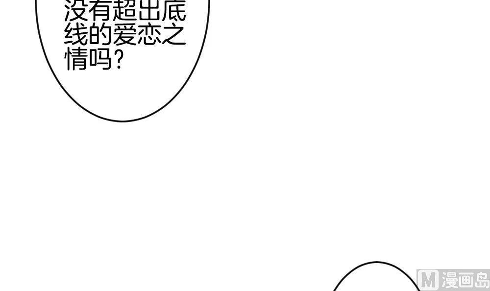 第222话 最后一人 9 第69页