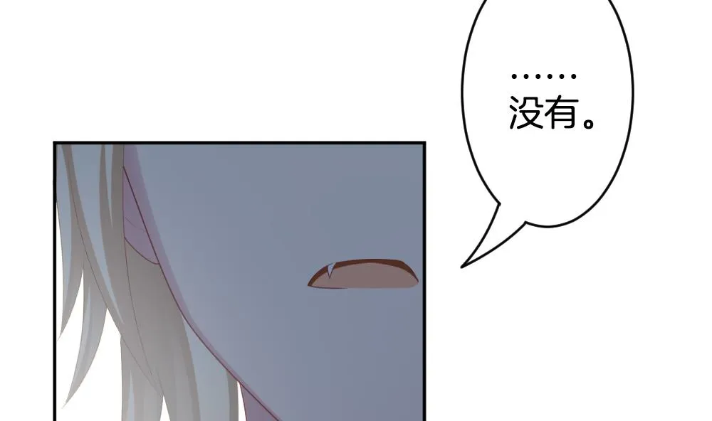第222话 最后一人 9 第70页
