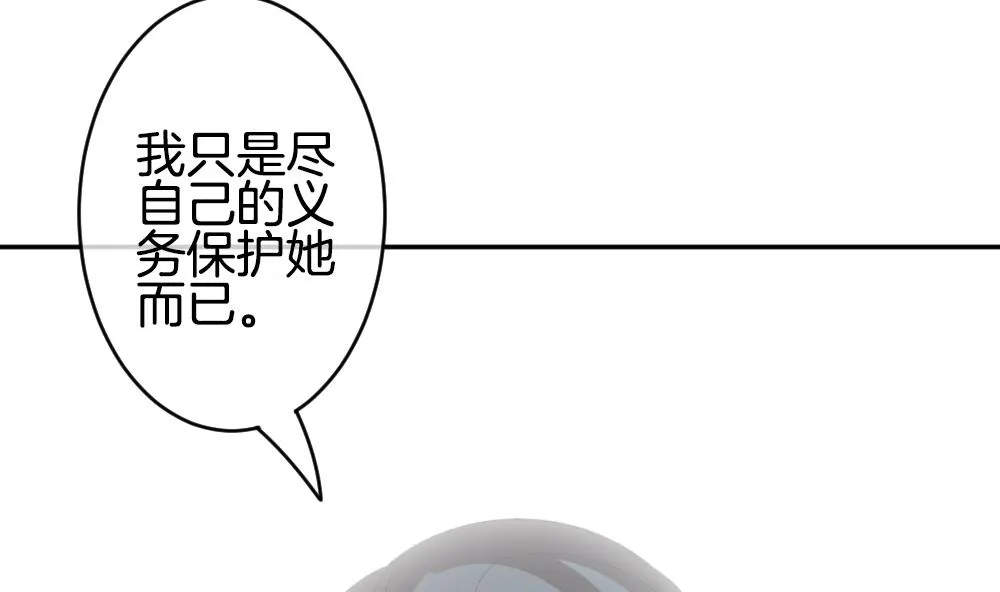 第222话 最后一人 9 第73页