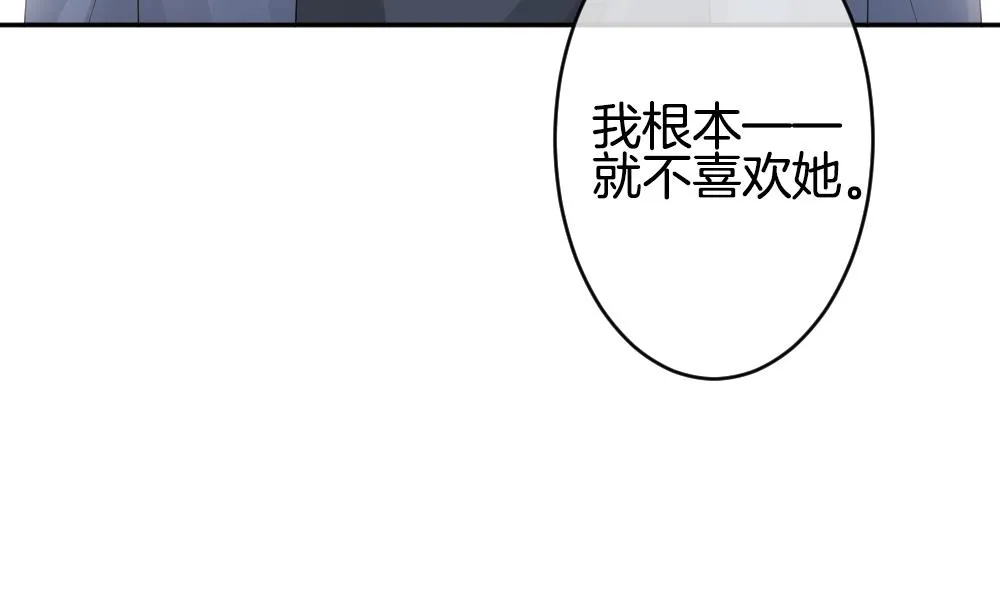 第222话 最后一人 9 第76页