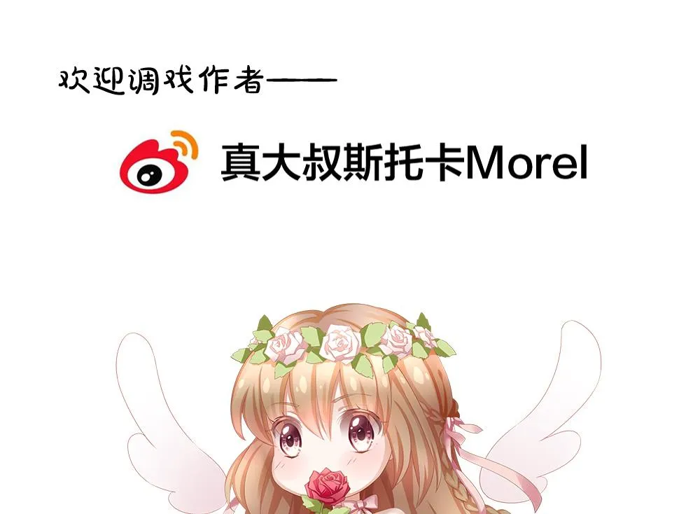 第222话 最后一人 9 第80页