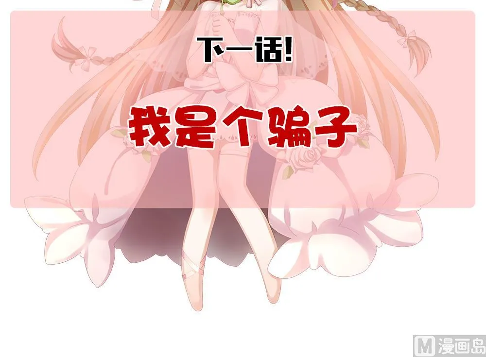 第222话 最后一人 9 第81页