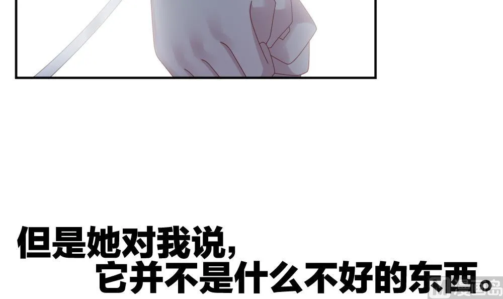 第223话 最后一人 10 第6页