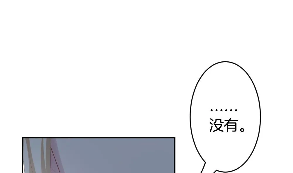 第223话 最后一人 10 第7页