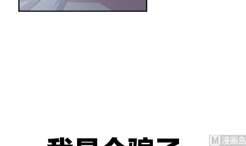 第223话 最后一人 10 第9页