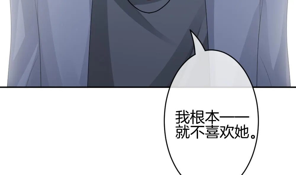 第223话 最后一人 10 第13页