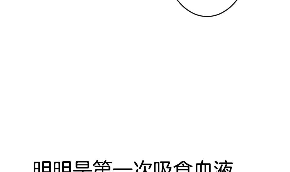 第223话 最后一人 10 第14页