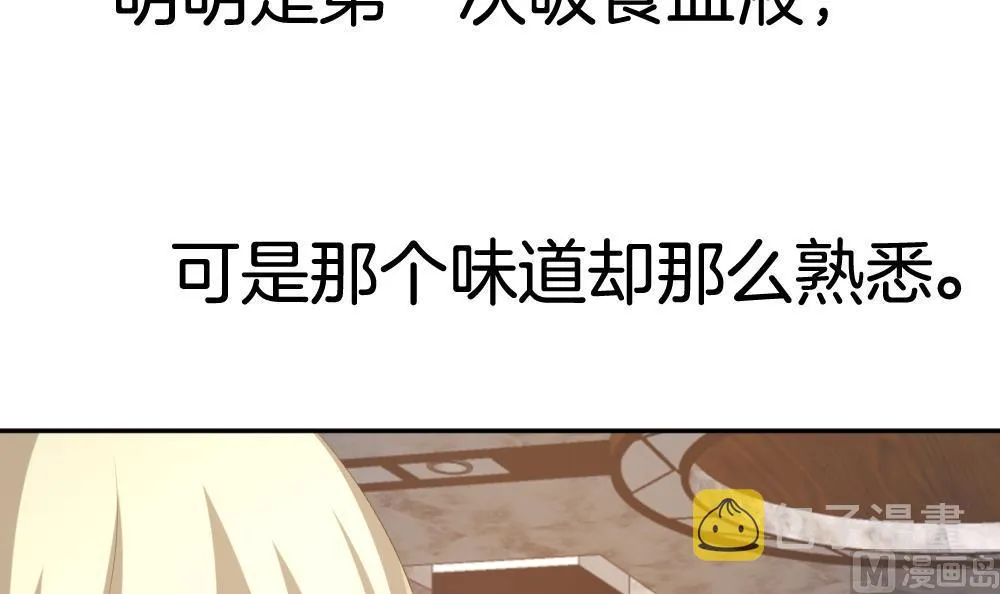 第223话 最后一人 10 第15页