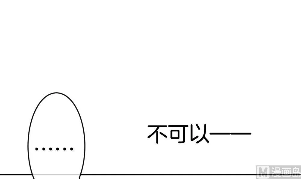 第223话 最后一人 10 第18页