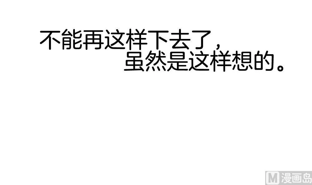 第223话 最后一人 10 第21页