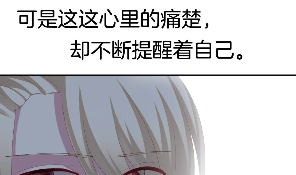 第223话 最后一人 10 第22页