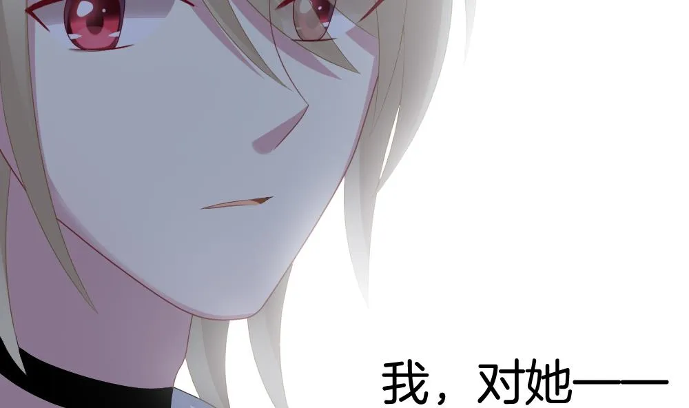 第223话 最后一人 10 第23页